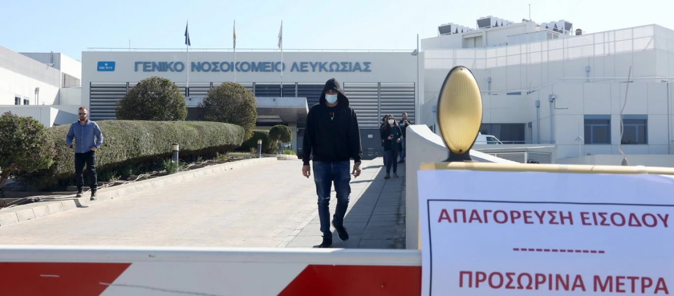 Κύπρος: Μόλις 17 τα νέα κρούσματα κορωνοϊού